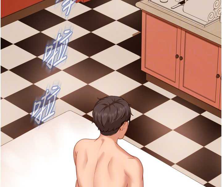 太妹硬闖成人界第5話-這個廢物竟然讓我有感覺