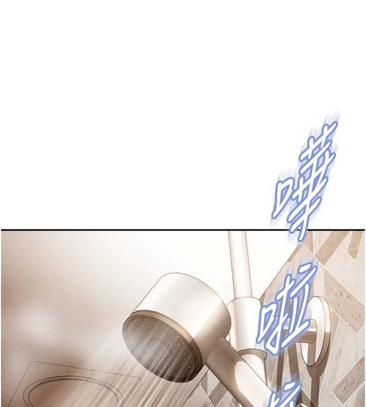 太妹硬闖成人界第5話-這個廢物竟然讓我有感覺