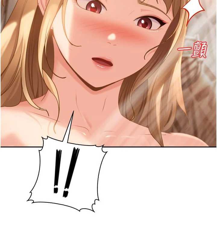 太妹硬闖成人界第5話-這個廢物竟然讓我有感覺