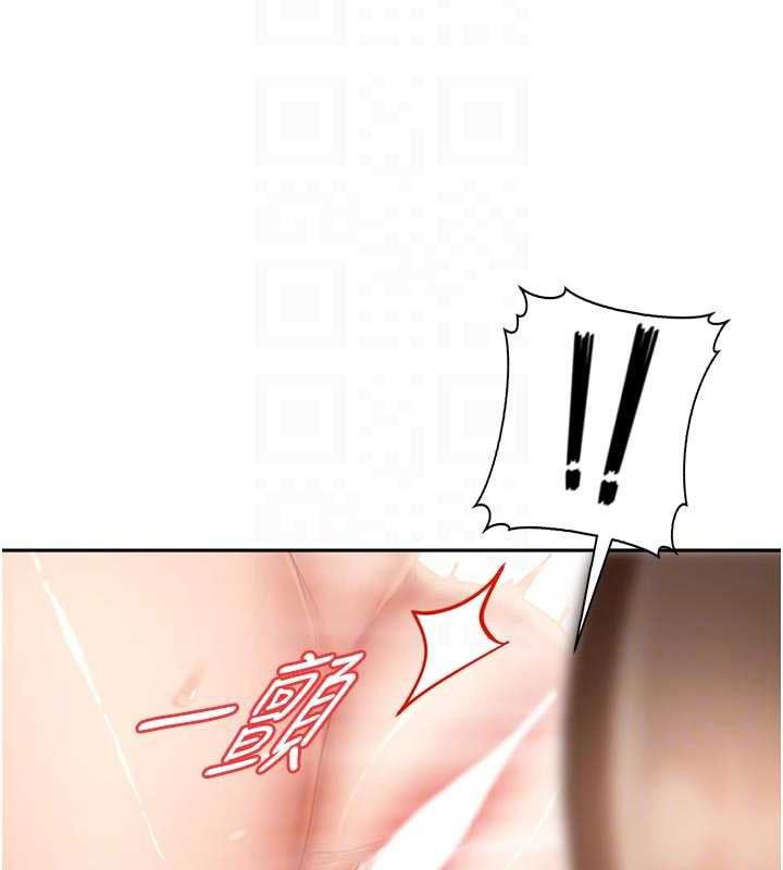 太妹硬闖成人界第5話-這個廢物竟然讓我有感覺