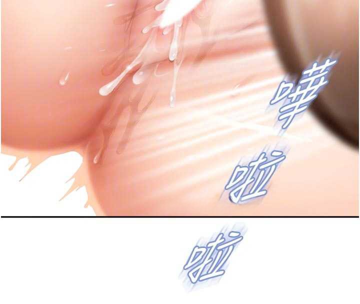 太妹硬闖成人界第5話-這個廢物竟然讓我有感覺