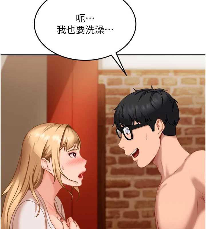 太妹硬闖成人界第5話-這個廢物竟然讓我有感覺