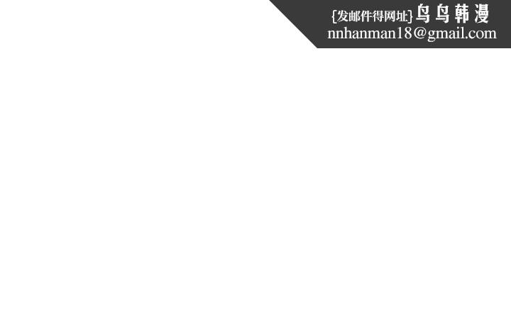 太妹硬闖成人界第5話-這個廢物竟然讓我有感覺