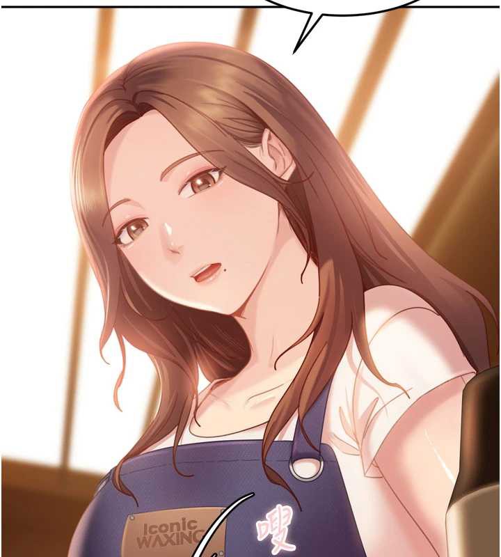 太妹硬闖成人界第5話-這個廢物竟然讓我有感覺