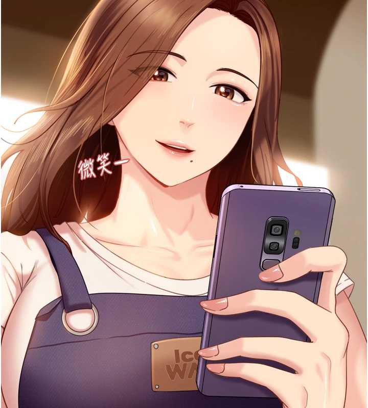 太妹硬闖成人界第5話-這個廢物竟然讓我有感覺