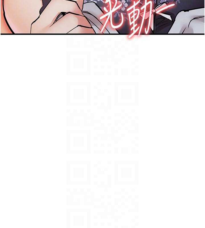 衣錦還鄉第21話-我替我爸放進去