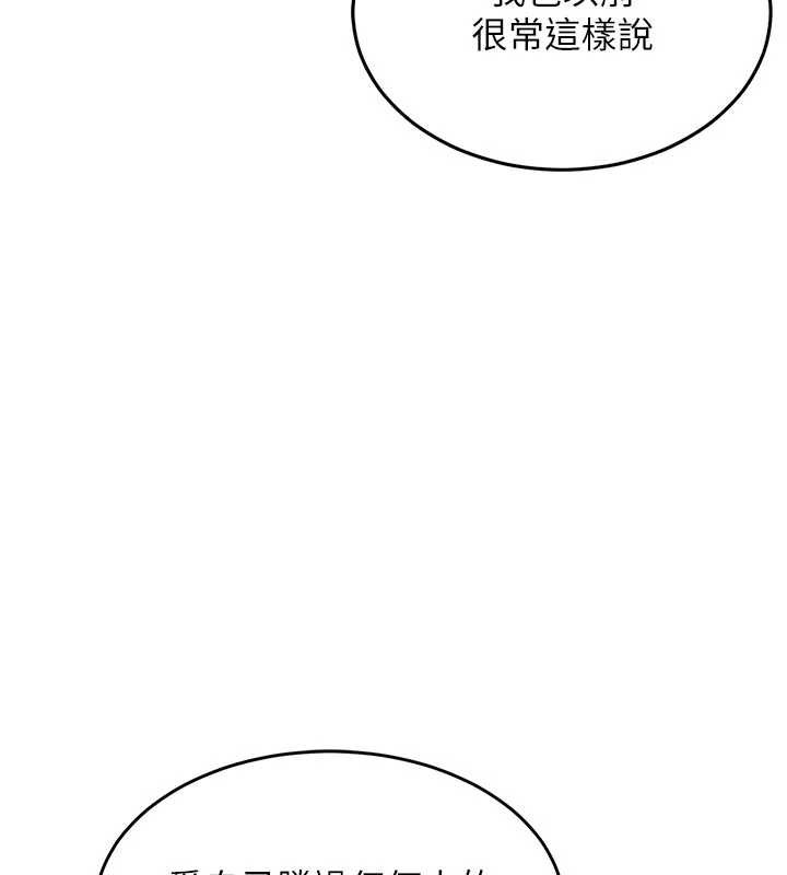 衣錦還鄉第21話-我替我爸放進去