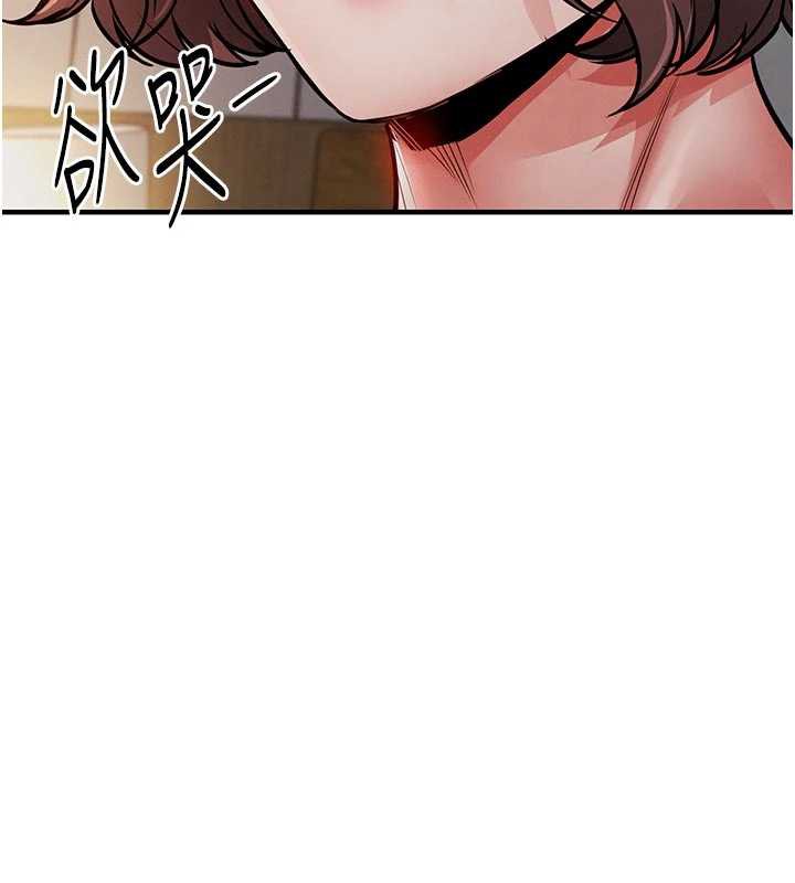 衣錦還鄉第21話-我替我爸放進去