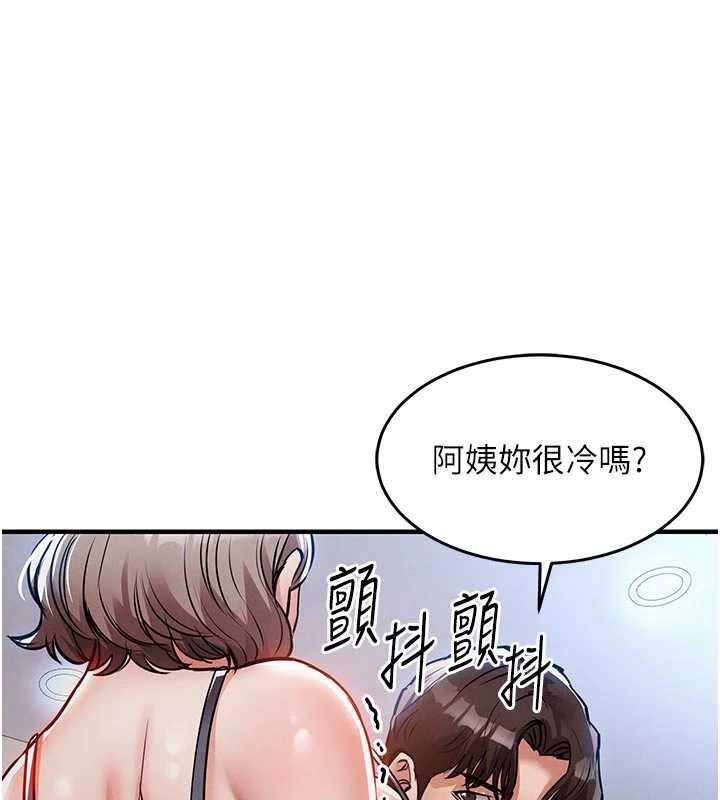 衣錦還鄉第21話-我替我爸放進去