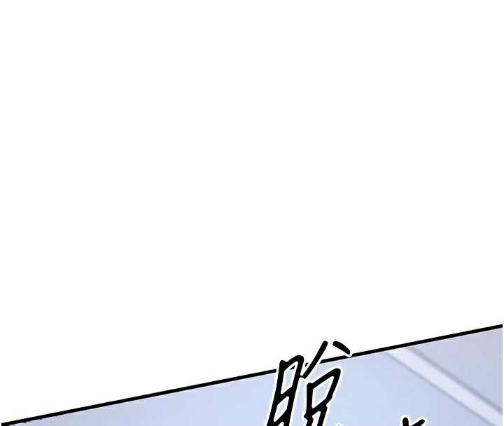 衣錦還鄉第21話-我替我爸放進去