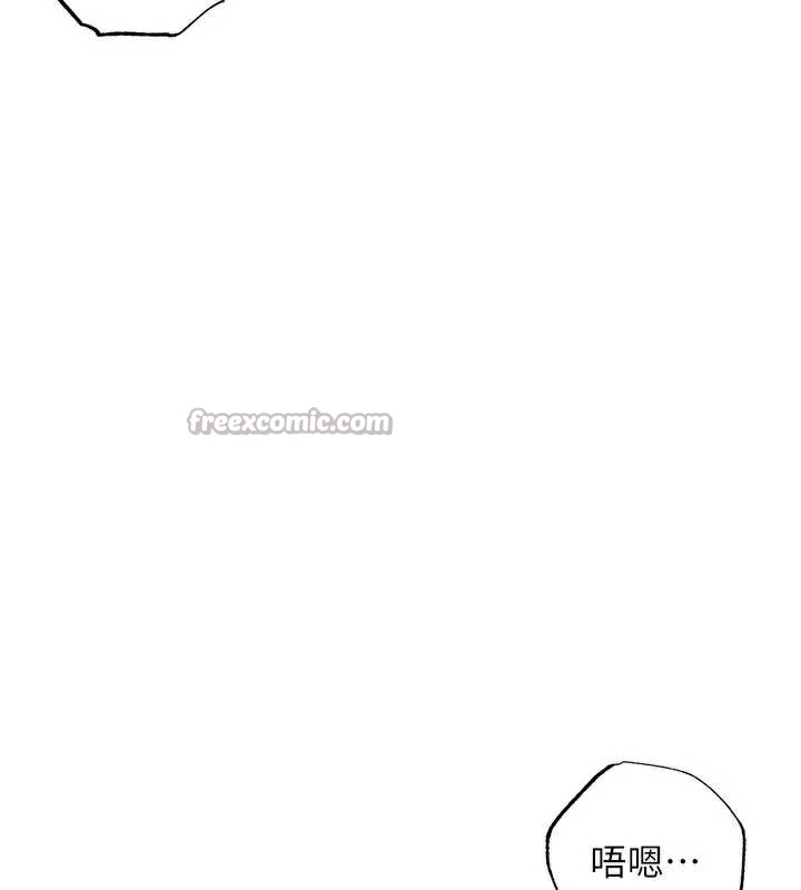 衣錦還鄉第21話-我替我爸放進去