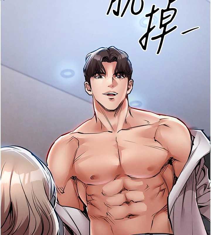 衣錦還鄉第21話-我替我爸放進去