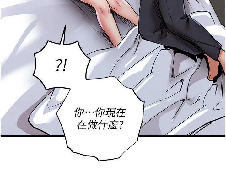 衣錦還鄉第21話-我替我爸放進去