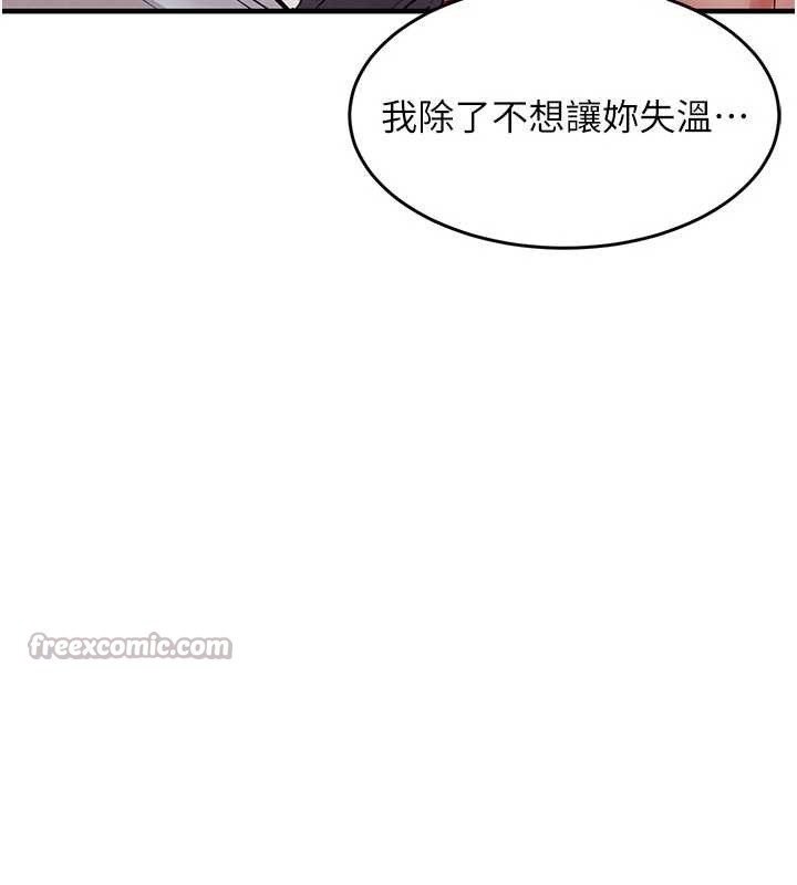 衣錦還鄉第21話-我替我爸放進去