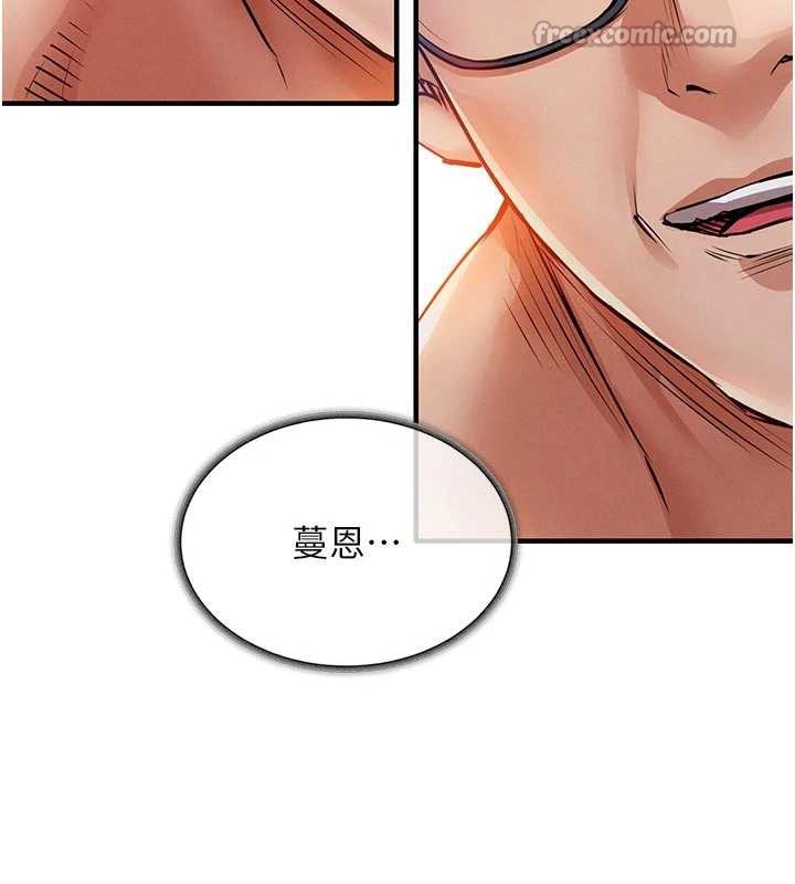 衣錦還鄉第21話-我替我爸放進去