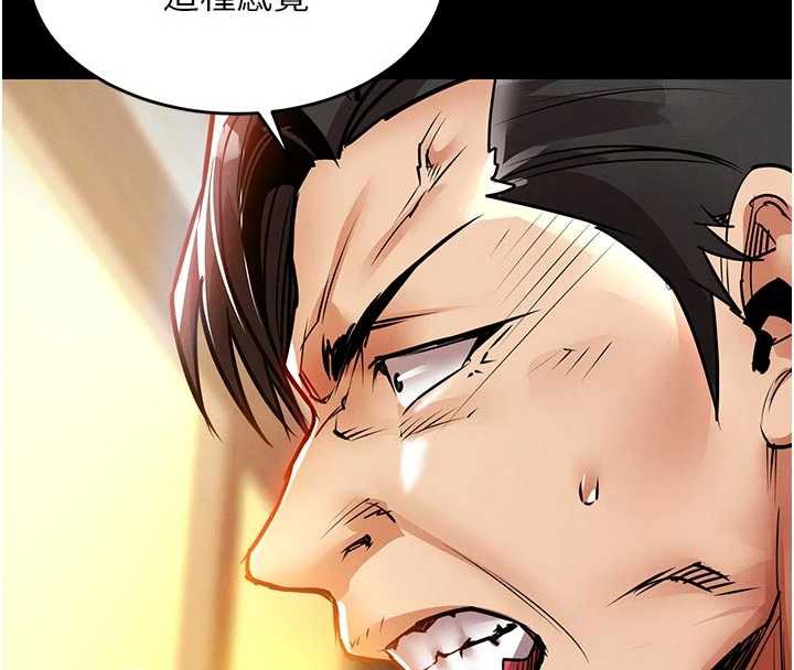 衣錦還鄉第21話-我替我爸放進去