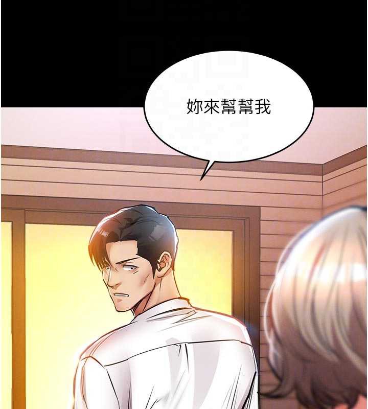 衣錦還鄉第21話-我替我爸放進去