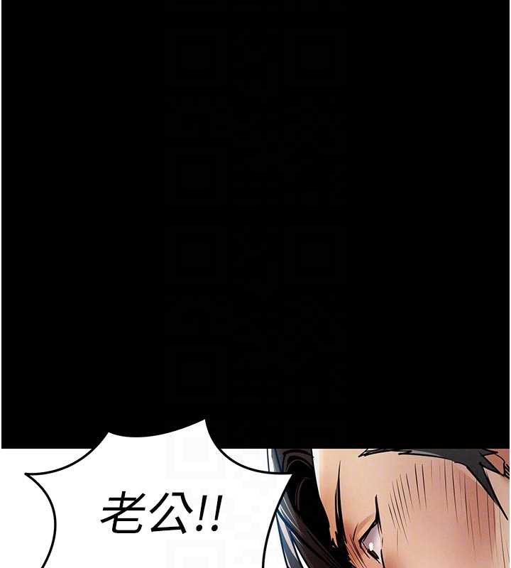 衣錦還鄉第21話-我替我爸放進去