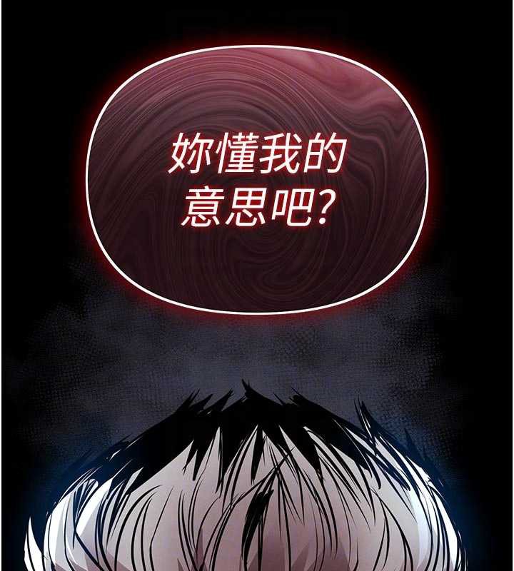 衣錦還鄉第21話-我替我爸放進去