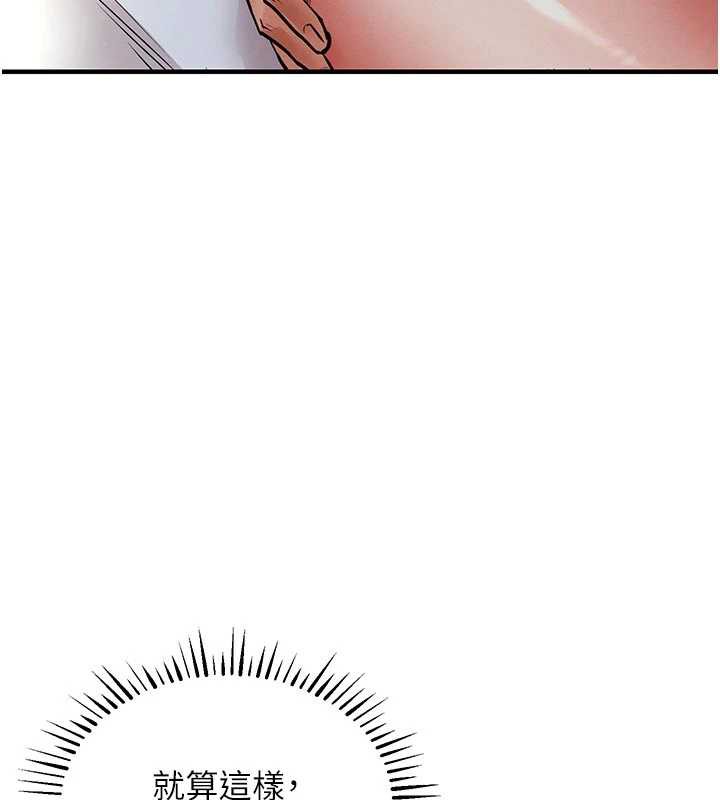 衣錦還鄉第21話-我替我爸放進去