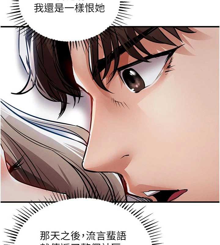 衣錦還鄉第21話-我替我爸放進去