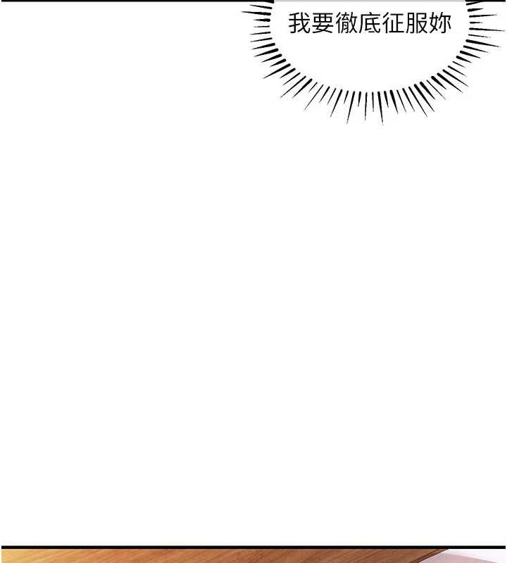 衣錦還鄉第21話-我替我爸放進去