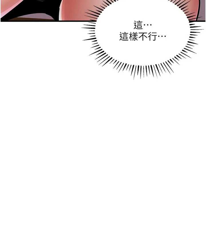 衣錦還鄉第21話-我替我爸放進去