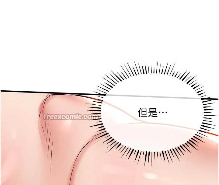 衣錦還鄉第21話-我替我爸放進去