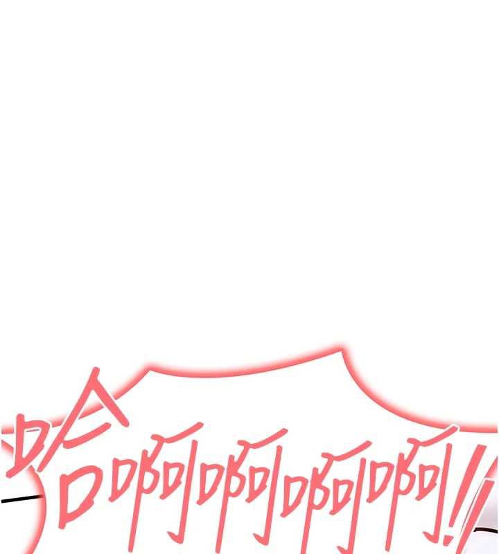 衣錦還鄉第21話-我替我爸放進去