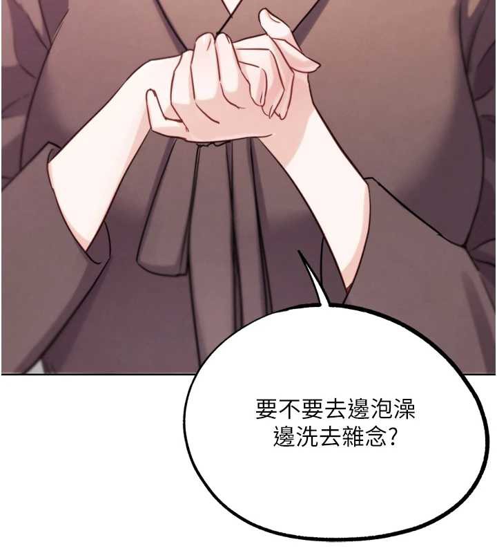 G鬥吧!真人肉搏王第27話-九尾狐取精中