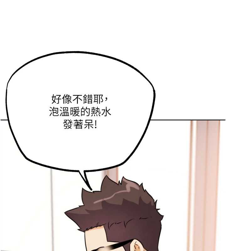 G鬥吧!真人肉搏王第27話-九尾狐取精中