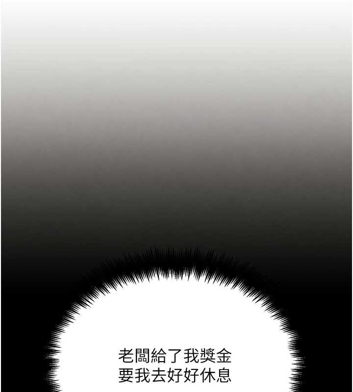 G鬥吧!真人肉搏王第27話-九尾狐取精中