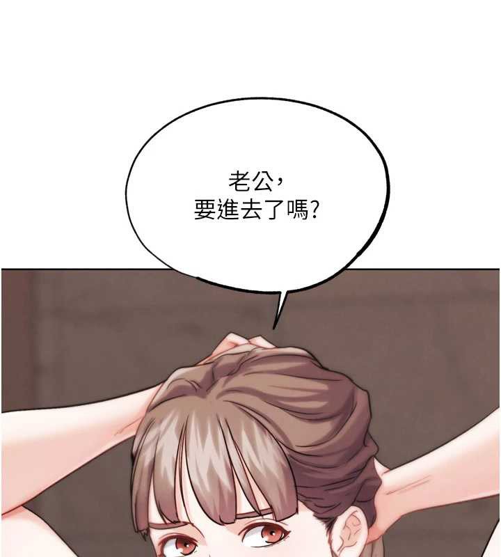 G鬥吧!真人肉搏王第27話-九尾狐取精中