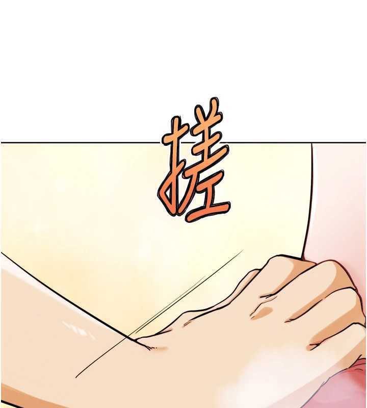 G鬥吧!真人肉搏王第27話-九尾狐取精中