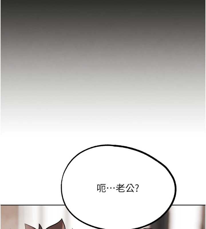 G鬥吧!真人肉搏王第27話-九尾狐取精中