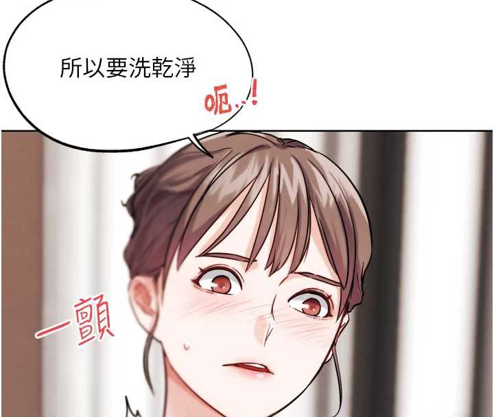 G鬥吧!真人肉搏王第27話-九尾狐取精中