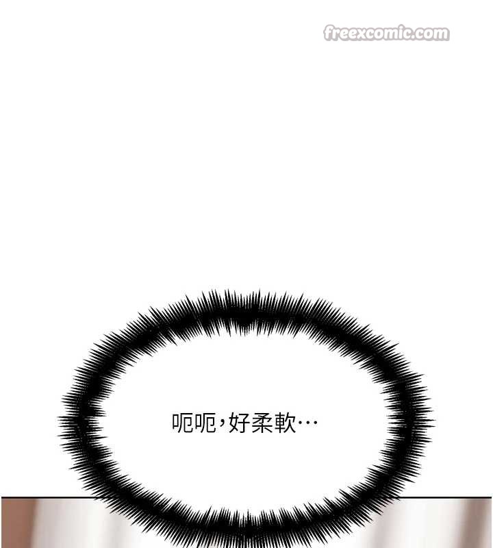 G鬥吧!真人肉搏王第27話-九尾狐取精中