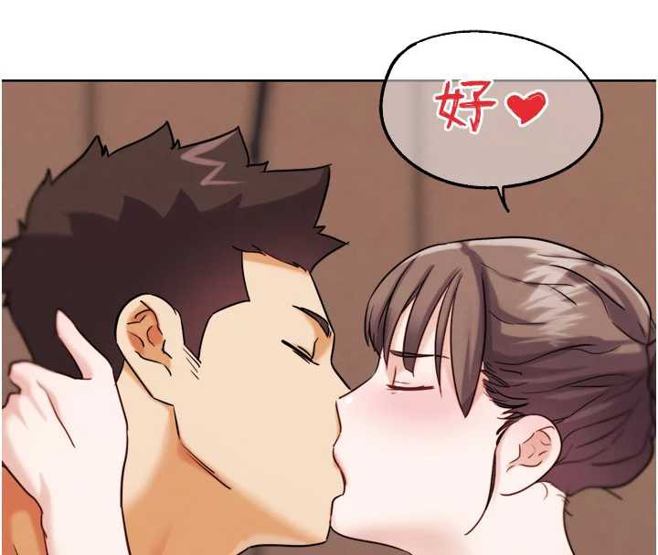 G鬥吧!真人肉搏王第27話-九尾狐取精中