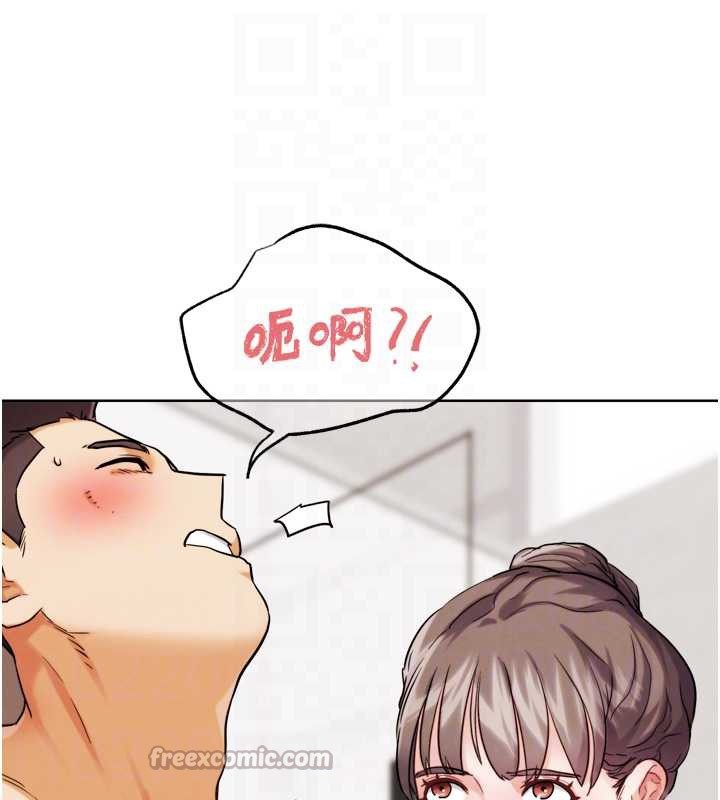 G鬥吧!真人肉搏王第27話-九尾狐取精中