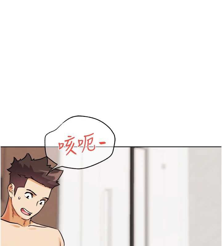 G鬥吧!真人肉搏王第27話-九尾狐取精中