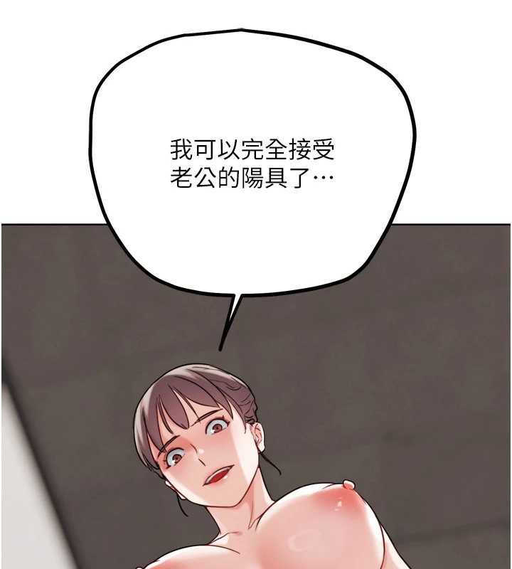 G鬥吧!真人肉搏王第27話-九尾狐取精中