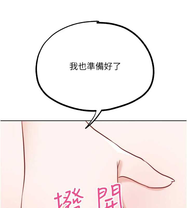 G鬥吧!真人肉搏王第27話-九尾狐取精中