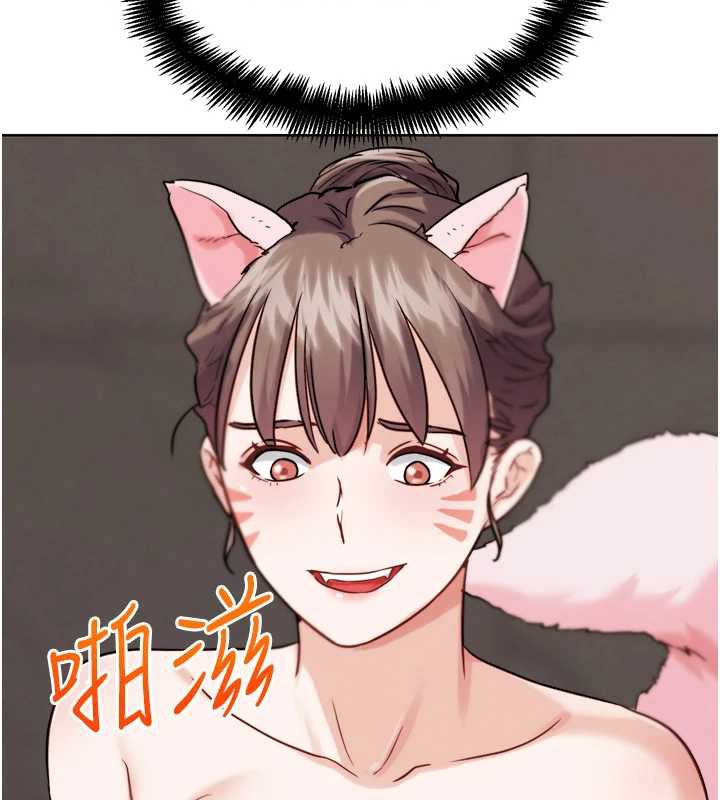 G鬥吧!真人肉搏王第27話-九尾狐取精中