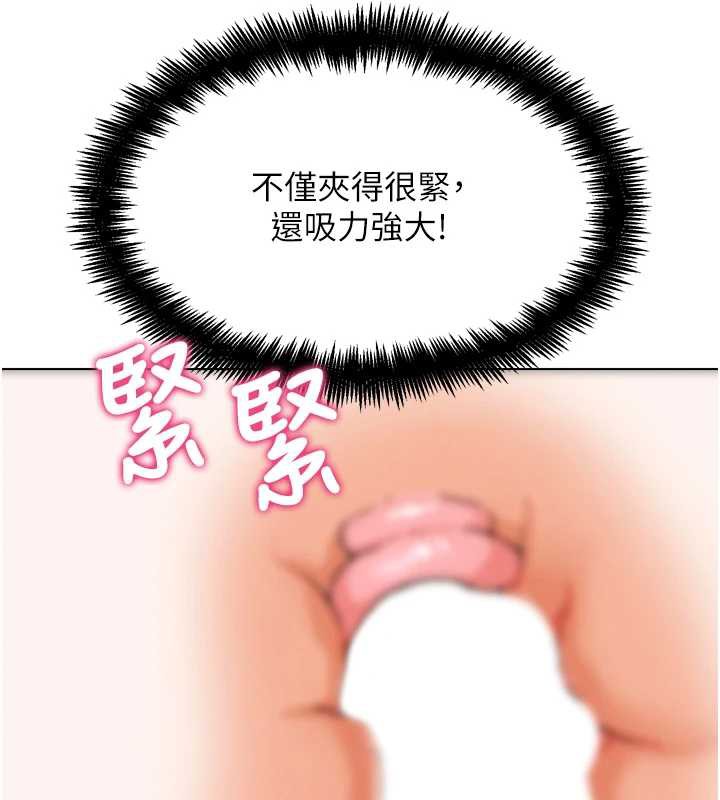 G鬥吧!真人肉搏王第27話-九尾狐取精中