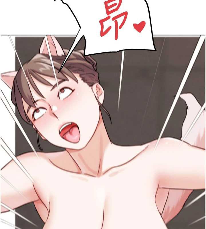 G鬥吧!真人肉搏王第27話-九尾狐取精中