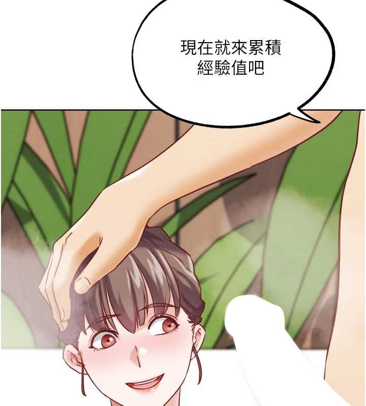 G鬥吧!真人肉搏王第27話-九尾狐取精中