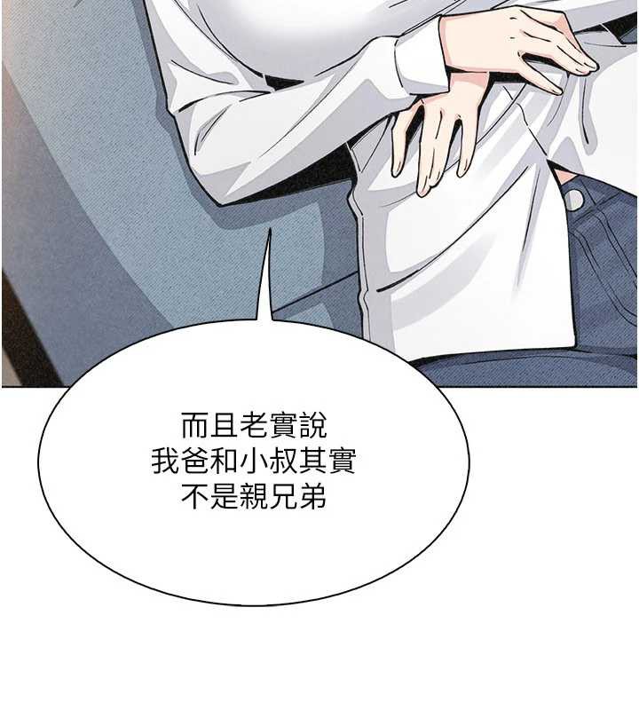 我的掌上明珠第34話-搶男友大作戰