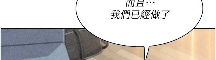 我的掌上明珠第34話-搶男友大作戰