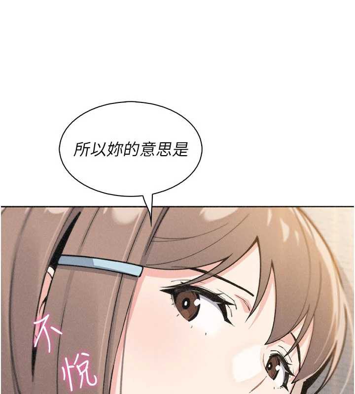 我的掌上明珠第34話-搶男友大作戰