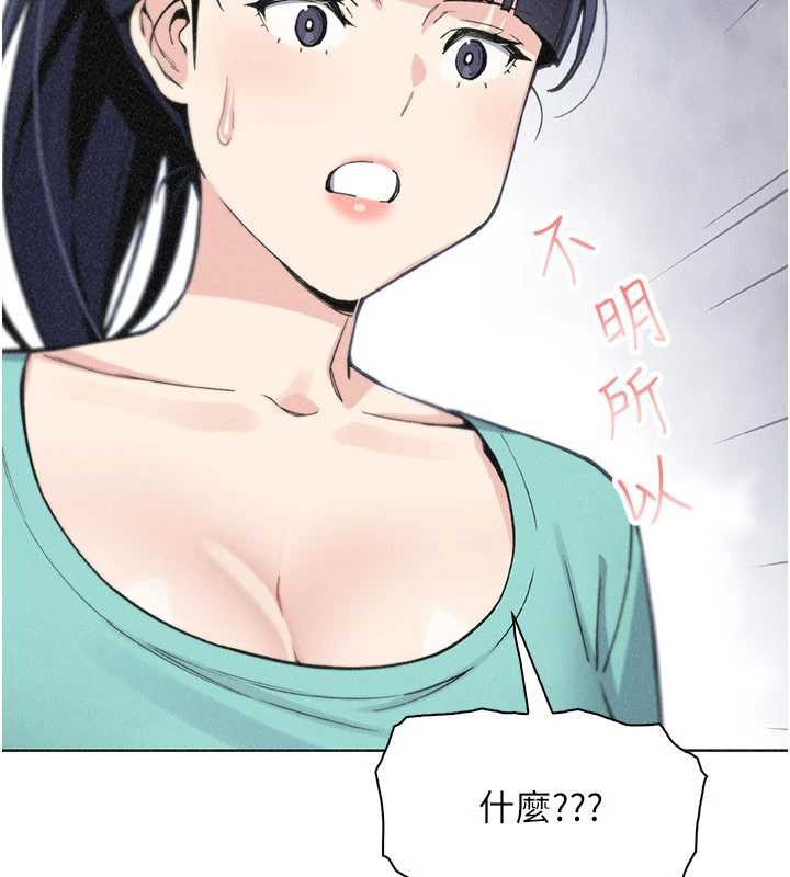 我的掌上明珠第34話-搶男友大作戰